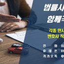 법무사인상환사무소 네이버블로그
