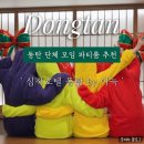 큰재봉길 | [동탄] 연말 파티룸 숙소 추천｜심작호텔 시그니처 파티룸 후기