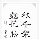 경대사 이미지