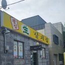 풍성생갈치집 네이버블로그