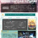 드래곤 H 짐 이미지