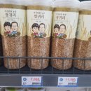 축협하나로마트 Daum카페