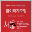 서울서울 이미지