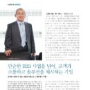 (주)동신툴피아 이미지