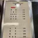 유성관정육식당