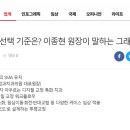 이종현치과의원