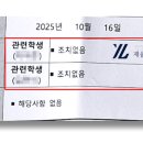 양천행정사사무소 이미지