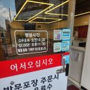 화라쿵푸 마라탕 네이버블로그