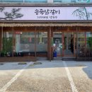 송죽공영주차장 이미지