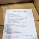 유등로 | 대전 놀거리 아이랑 갈만한곳 데이트 코스 추천 [ 갑천 수상스포츠 체험장 ] 야간개장 동력보트 후기