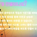 성원상떼빌(아) 이미지