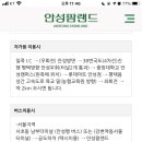 농협경제지주안성팜랜드분사 이미지