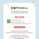 교과연계 독서로 사고력 UP 이미지