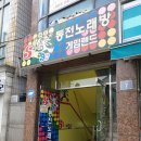 GS25 진주MBC점 이미지