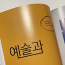아트마인미술학원 - 수성구 상록로 28 | 아트마인미술학원