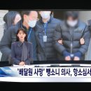 &#39;배달원 사망&#39; 음주 뺑소니 의사 항소심서 석방‥반성문만 90장 이미지