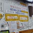 강군뼈해장국우면점 | 제주공항 근처 맛집 용두네해장국에서 아침식사
