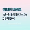 부명중학교