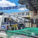 순천카바사