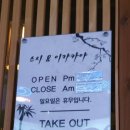 지에스 25강서지사 이미지