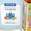 마곡 베페 코엑스 유교전 유아영어전집 튼튼영어 부스 상담후기
