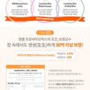 패밀리솔루션