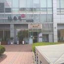 일식 송수사 이미지