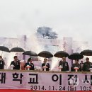 실인수금 4억선 매가15억 객실21 월평균매출2,400-2,600만원선 리모델링추천모텔 &#34;국방대학교이전 기공식2014.11.24&#34; 논산 이미지