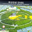 부산진성공원 북문 이미지