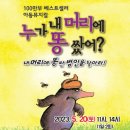 쌍벽루 이미지