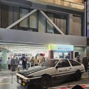 두부오락실 | 성수동 RSG 방문 후기: 이니셜D 콜라보로 만난 &#39;두부차&#39; AE86! 🚗💨