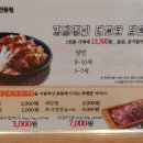 명륜진사갈비 일산점