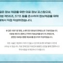 한사랑한의원 이미지