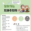 수지구보건소 이미지