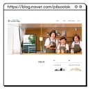 충북 청주흥덕시니어클럽 소개 | 노인 일자리 종류 실버 구인구직 사무실 및 전화번호까지 안내