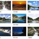 사곡천 | 철원여행(수련회답사)