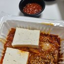 김삼구 | [충주 배달맛집] 김삼구 충주호암점 내돈내산 솔직 리뷰 🍖🍗