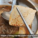 국산1길 | [울산 방어동] 국산콩을 사용한 가마솥 두부요리 전문점, 알콩달콩 두부요리&amp;수제반찬