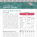 에스제이푸드 이미지