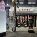 묵동-050 네이버블로그
