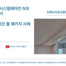 상림캐슬 이미지