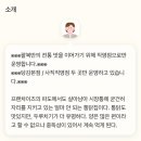 달인의똥집 본점 네이버블로그