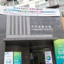 흥도동행정복지센터 이미지