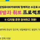 그린컴퓨터 - 구미시 신시로10길 85 | 그린컴퓨터