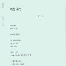 강*숙 - 미추홀구 숙골로8번길 40-19 | 강*숙