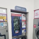 포항 우현동 세탁소 고민? 워시엔조이 두산위브점에서 완벽 해결!