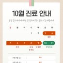 왕십리성모마취통증의학과의원