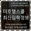 호텔 THE B 이미지