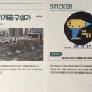구로공구