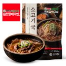 59국밥